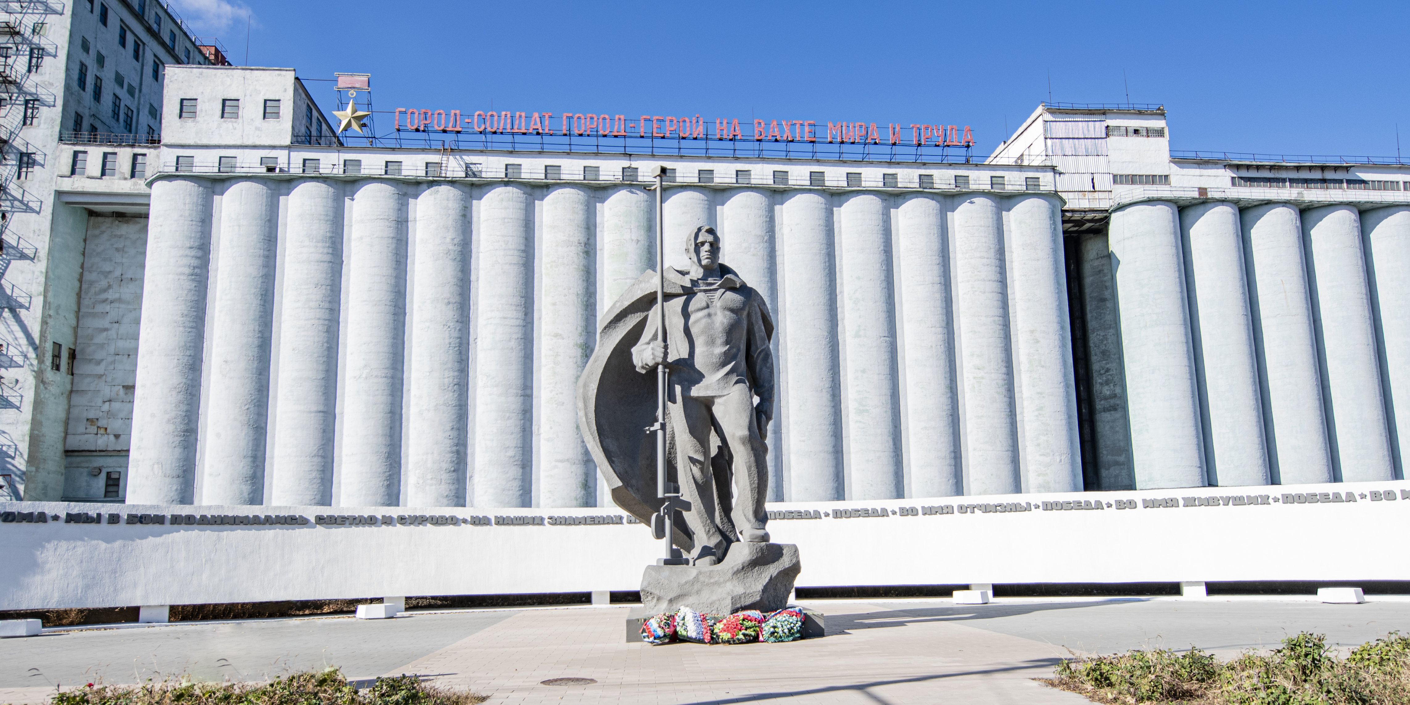 Ворошиловский район Волгоград