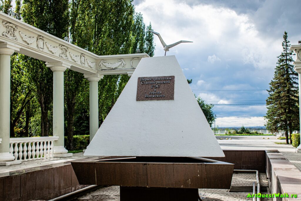 Памятник Первостроителям Сталинградской ГЭС и города Волжского
г. Волжский, достопримечательности