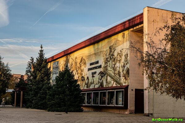 Волжский. Драмтеатр