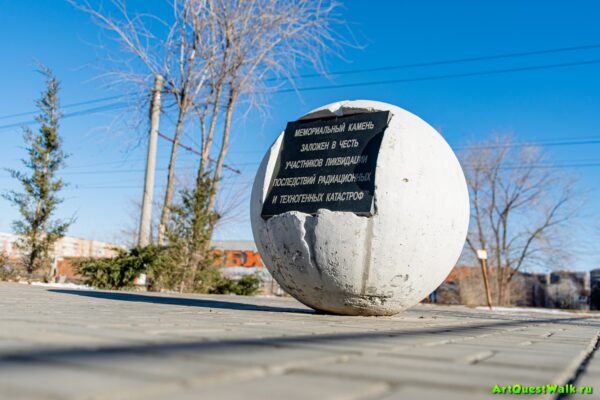 Мемориальный камень ликвидаторам катастроф