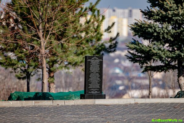 Памятник сынам Дергачевской земли на Мамаевом кургане Достопримечательность Арт-Квест-Прогулка