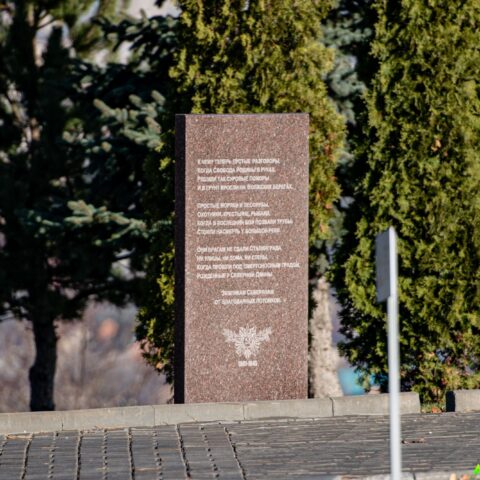 Памятник Воинам-поморам на Мамаевом кургане Достопримечательность Арт-Квест-Прогулка