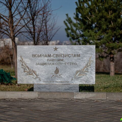 Памятник воинам-связистам на Мамаевом кургане Достопримечательность Арт-Квест-Прогулка