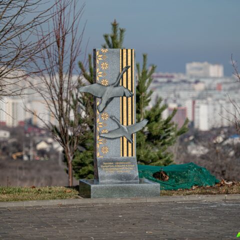 Памятник воинам - уроженцам Удмуртии на Мамаевом кургане Достопримечательность Арт-Квест-Прогулка