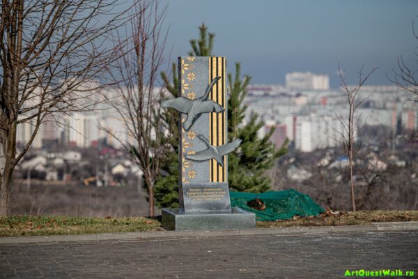 Памятник воинам - уроженцам Удмуртии на Мамаевом кургане Достопримечательность Арт-Квест-Прогулка