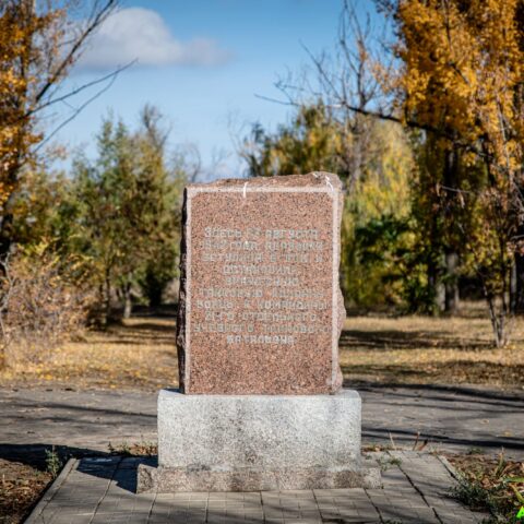 Памятный знак воинам 21 отдельного учебного танкового батальона  Достопримечательность Арт-Квест-Прогулка