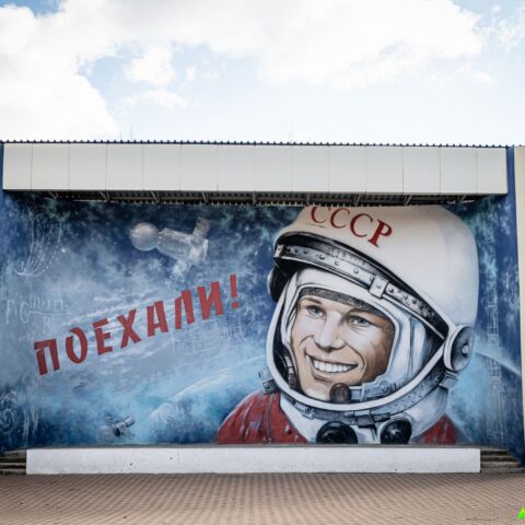 Стрит-арт Юрий Гагарин  Достопримечательность Арт-Квест-Прогулка