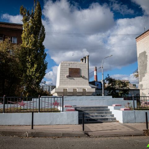 Братская могила воинов Богунского, Таращанского и Донецкого полков 45-й стрелковой дивизии, погибших при защите Сталинграда  Достопримечательность Арт-Квест-Прогулка