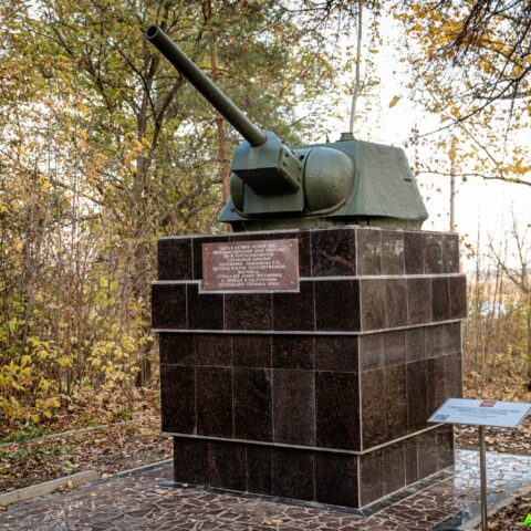 Линия обороны на «Острове Людникова» Достопримечательность Арт-Квест-Прогулка