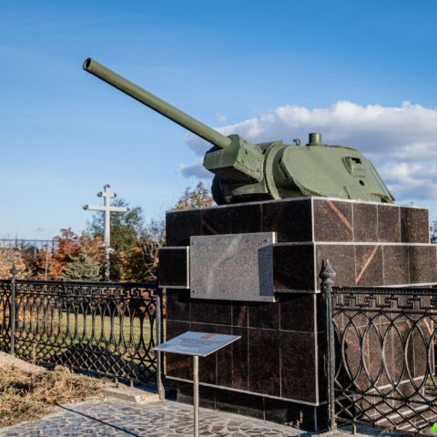Передний край обороны Сталинграда на острове Людникова  Достопримечательность Арт-Квест-Прогулка