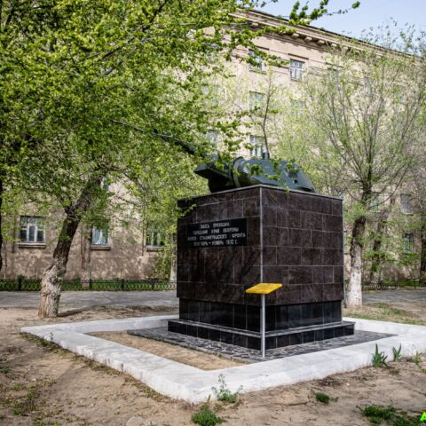 Линия обороны Сталинградской битвы ул. Наумова Достопримечательность Арт-Квест-Прогулка
