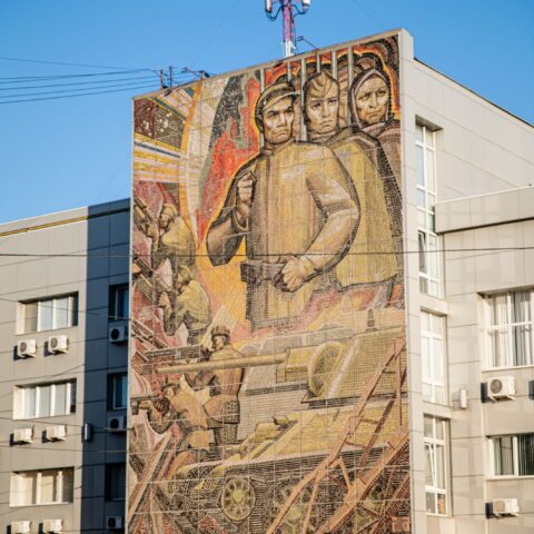 Декоративная мозаика "суровые военные годы" тракторного завода. Достопримечательность Арт-Квест-Прогулка