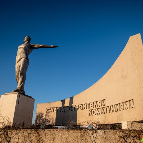 Слава строителям коммунизма Достопримечательность Арт-Квест-Прогулка