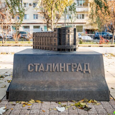 Миниатюрная копия Центрального универмага Волгоград. Достопримечательность Арт-Квест-Прогулка