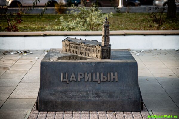 Миниатюрная копия Пожарной каланчи  Волгоград. Достопримечательность Арт-Квест-Прогулка