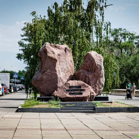 Памятник жертвам политических репрессий 1917-1956 гг. у Музея-панорамы Сталинградская битва  Достопримечательность Арт-Квест-Прогулка