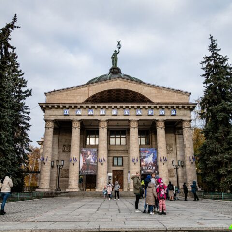 Здание планетария Достопримечательность Арт-Квест-Прогулка