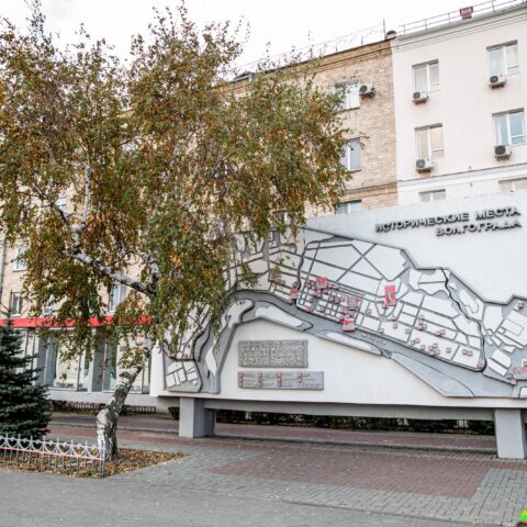Декоративная схема Исторические места г. Волгограда Достопримечательность Арт-Квест-Прогулка