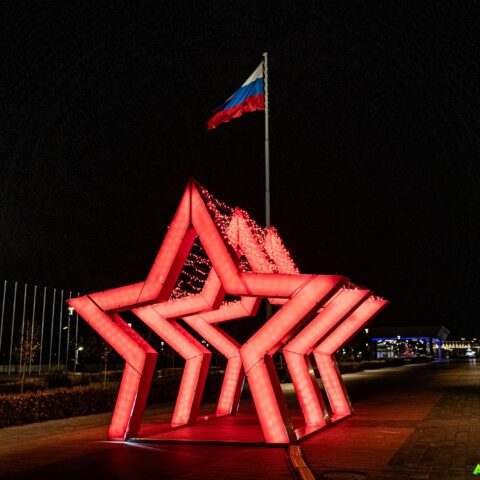 Декоративный объект Звездная арка Достопримечательность Арт-Квест-Прогулка