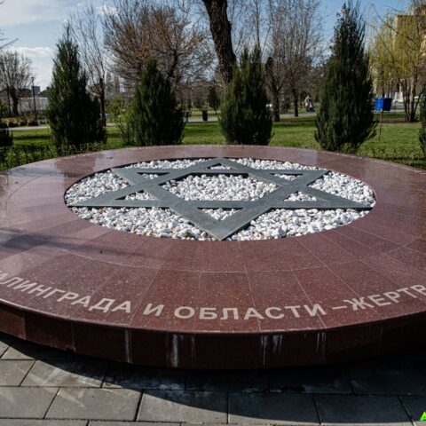 Памятник жертвам холокоста Достопримечательность Арт-Квест-Прогулка