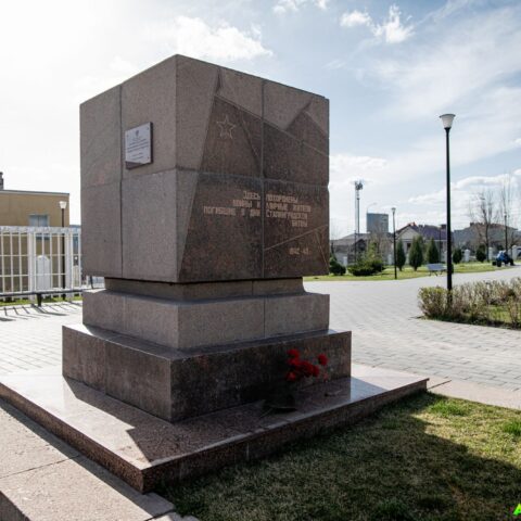 Братская могила воинов 57-й и 64-й армий, погибших при обороне Сталинграда Волгоград. Достопримечательность Арт-Квест-Прогулка