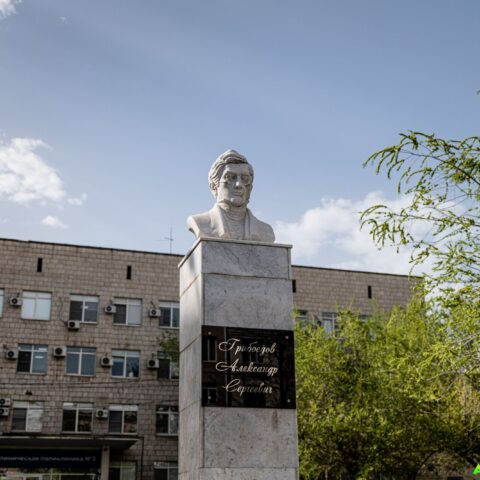 Памятник А.С. Грибоедову Волгоград. Достопримечательность Арт-Квест-Прогулка