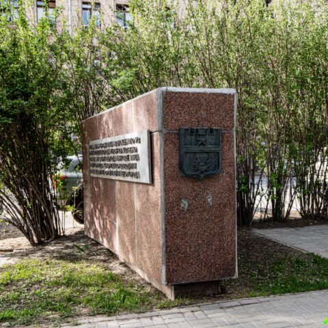Памятная плита Улица Мира Волгоград. Достопримечательность Арт-Квест-Прогулка