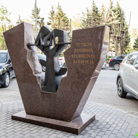Памятник медикам Царицына, Сталинграда, Волгограда Волгоград. Достопримечательность Арт-Квест-Прогулка