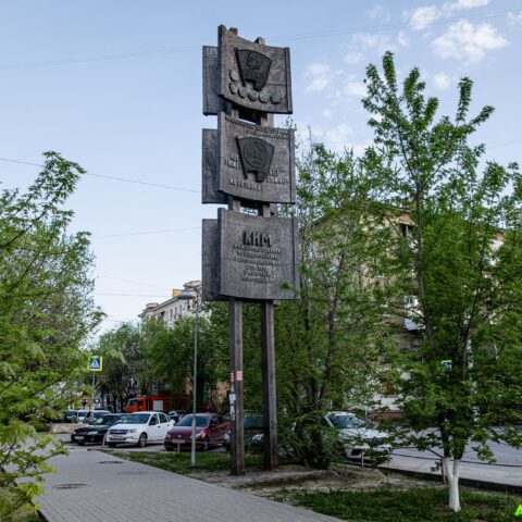 Стела КИМ Волгоград. Достопримечательность Арт-Квест-Прогулка
