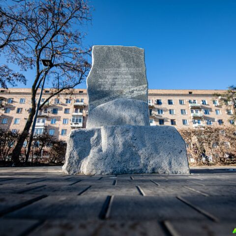Памятный камень жертвам политических репрессий Волгоград. Достопримечательность Арт-Квест-Прогулка