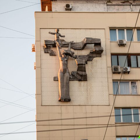 Монументально-декоративный барельеф Материнство   Волгоград. Достопримечательность Арт-Квест-Прогулка