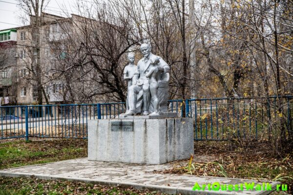 Памятник Ленин и дети, кировский район. Волгоград. Достопримечательность Арт-Квест-Прогулка
